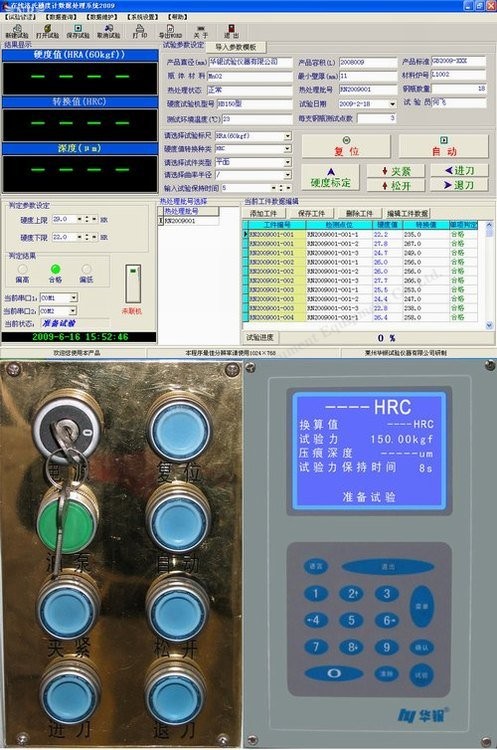 leeb hardness tester